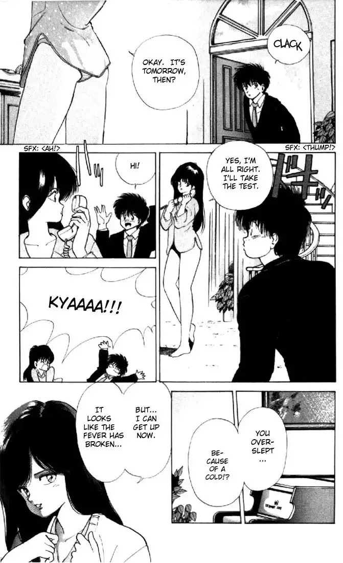 Kimagure Orange Road Chapter 129 7